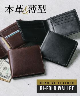 【Lazar】Lee/リー イタリアレザー ウォレット/ロゴ ワンポイント刺繍 二つ折り 財布