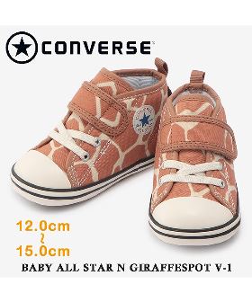 converse コンバース  7SD001  BABY ALL STAR N GIRAFFESPOT V−1 ベビー オールスター Ｎ ジラフスポット