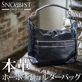 【SNOBBIST】プレステージレザーホーボーショルダーバッグ[クリスマス 父の日 敬老の日 誕生日 プレゼント ギフト 革 本革 鞄 ショルダーバック バック][あす着対応] [セール対象]